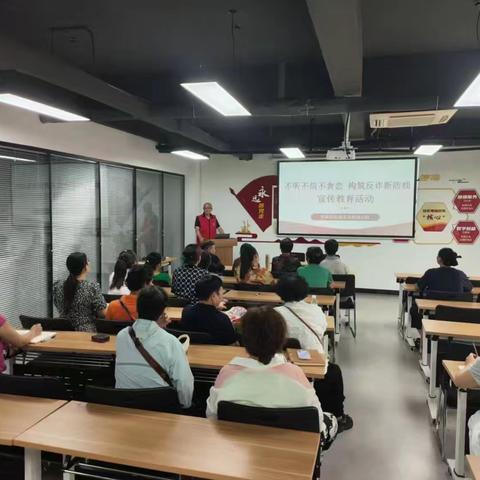 反诈宣传进社区 筑牢安全防护网——宝华街街道天保新居社区退役军人服务站开展防诈宣讲活动