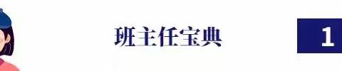 平远县东石中心小学2024年清明节放假通知及安全教育告家长书