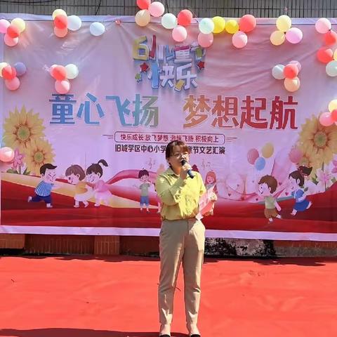 童心飞扬，梦想起航！——旧城中心小学庆“六一”文艺汇演（一(2)班）