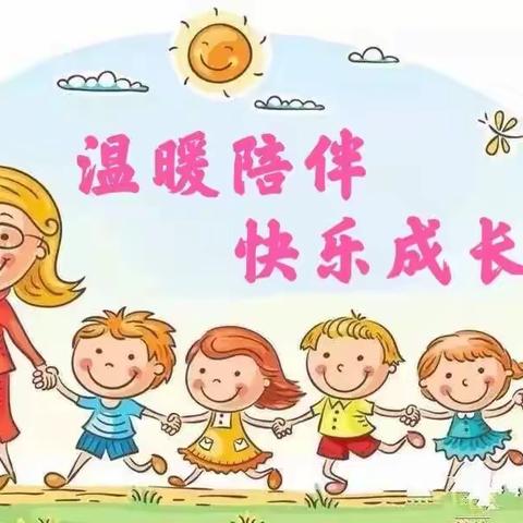 温暖陪伴 快乐成长——明珠幼儿园小二班“爸爸陪跑团”开始啦