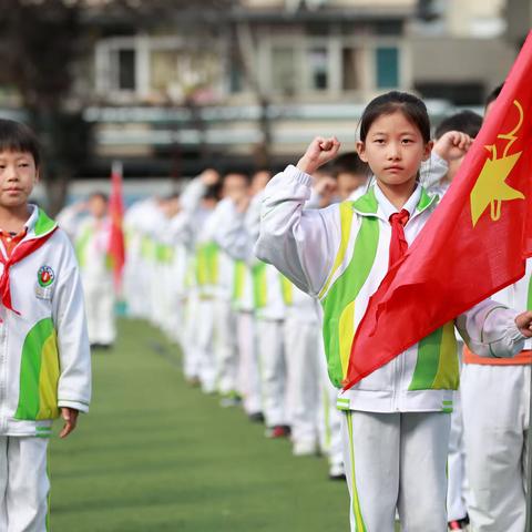 争做新时代好队员—— 大雁塔小学庆祝中国少年先锋队建队74周年主题活动