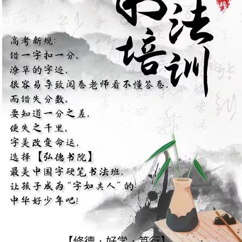 【双减助成长，书法润童心】～～大祥一小（2202班）书法课后服务课程展示