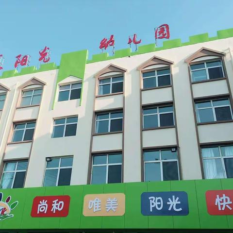 盖州市双台学校幼儿园招生简章