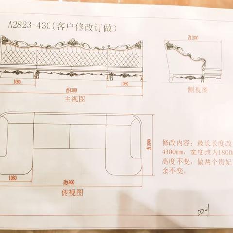 定制产品图纸