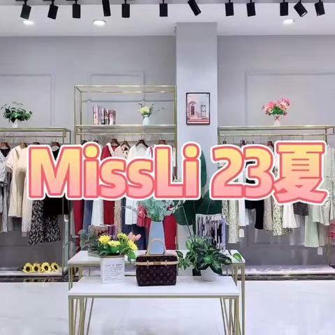 🎥长视频链接🎬杭州一线大牌👑【Miss Li】💯23夏