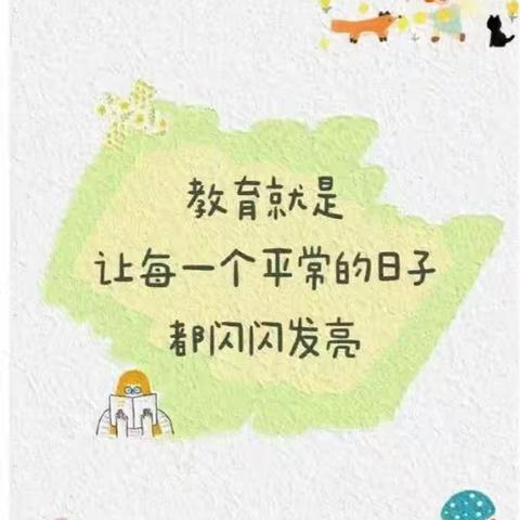 “时光不语 成长有迹”——中二班1月份成长总结