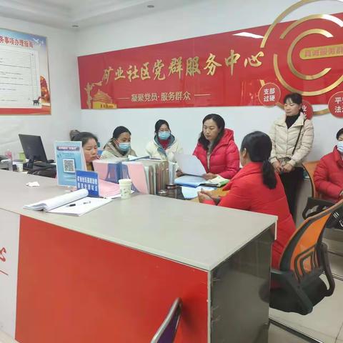 “五星”支部创建 ，“小行动•暖民心”———舞钢市朱兰街道矿业社区在行动