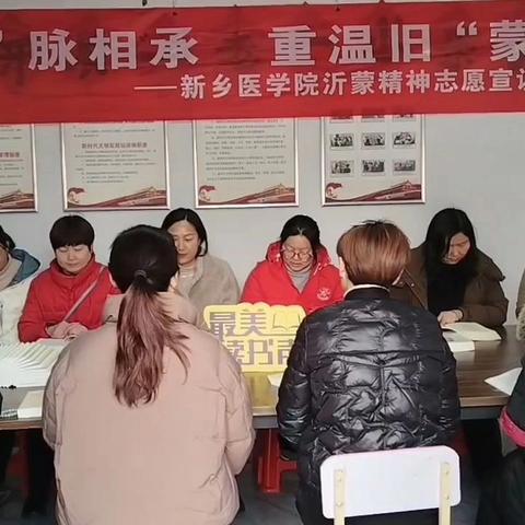 “聆听最美读书声，点亮精神文化之光” ——舞钢市朱兰街道矿业社区开展“全民阅读，书香润心”文明实践活动