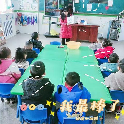 西木庄小学校附设幼儿班-有趣的沉浮