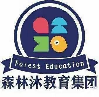 森林沐幼教集团（原）定城镇聚美星幼儿园大四班 九月份精彩回顾