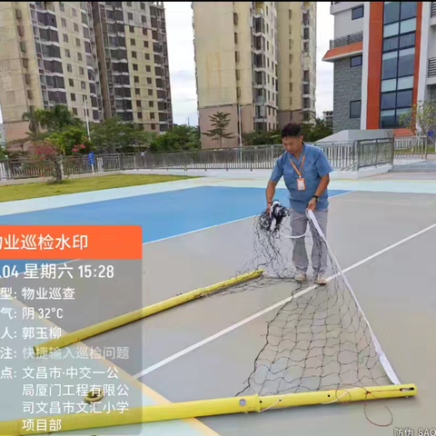 文昌市文汇小学防台风措施简报