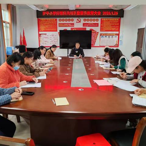 深耕细研结硕果 凝心聚力再出发——兴业县高峰镇罗平2025年秋教育教学工作回顾