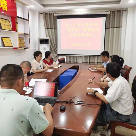 文明祭祀 平安清明——中山小学下园分校2023年清明节放假安全工作纪实