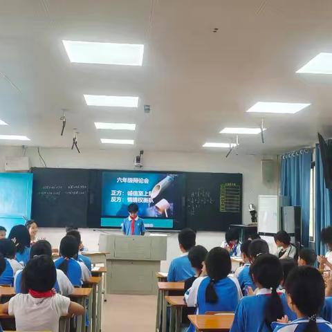 风云“辩”幻，谁与“争”锋——封开县大玉口学校六年级辩论会