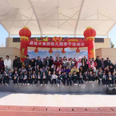 “幼”见成长 “蛇”我其谁 麻城市第四幼儿园大一班期末展示