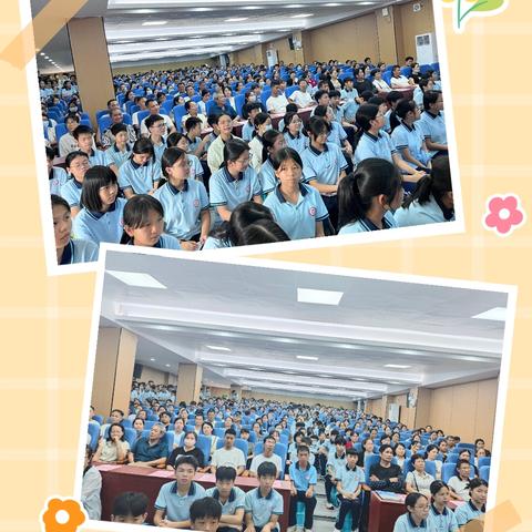 “步履不停，携手同行”——2025年春期七年级部分学生会议