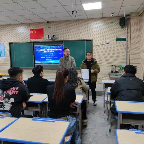 以赛促教——温宿县恰格拉克乡片区数学现场课研赛