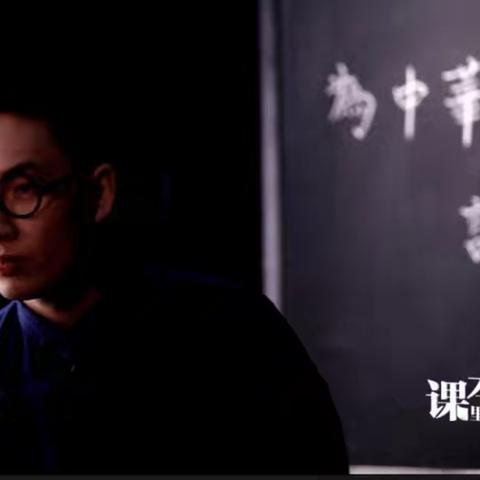 【恰一小】寒假赏经典，童心逐梦想—— 2026年寒假优秀影片片目推荐﻿