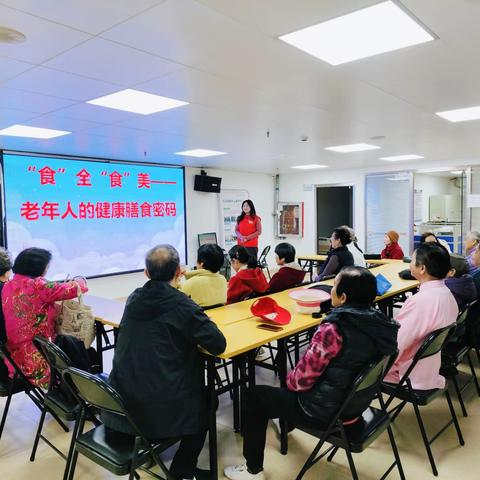 “食”全“食”美——老年人的健康膳食密码