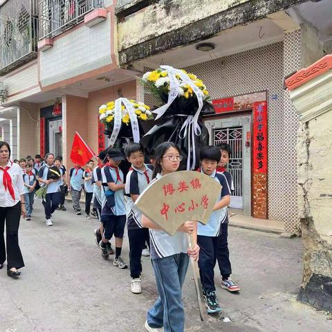 博美镇中心小学开展清明祭先烈活动