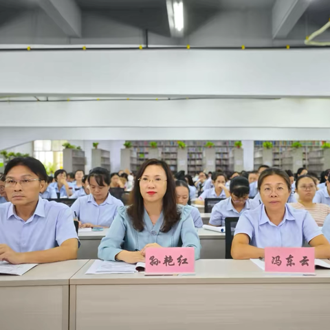 躬耕教坛，烛亮未来——海南白驹学校教育集团师德师风培训活动