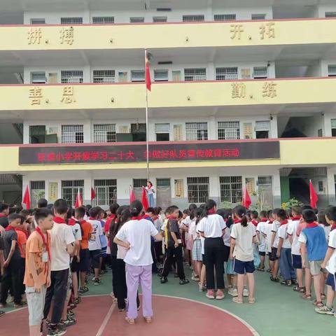 【学习二十大，争做好队员】——苍梧县沙头镇铁塘小学庆祝儿童节系列活动