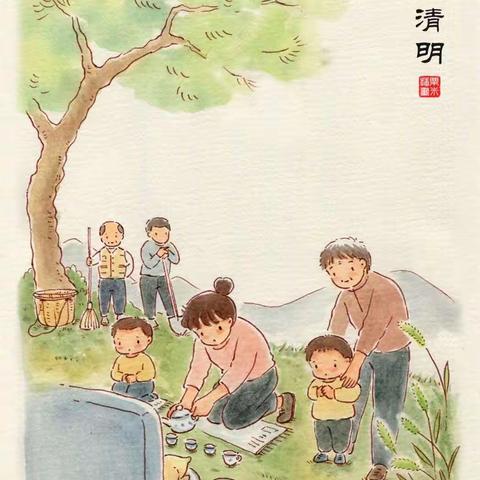 清明时节话清明——培雅启航幼稚园