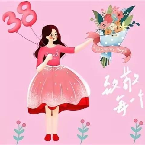 “情暖女神节，感恩春晖情”许昌市建设路小学“三八”妇女节主题教育活动