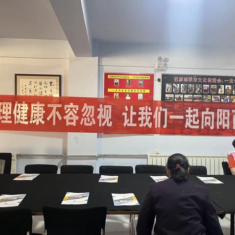 市民政精神病康复福利院“精康融合”工作小组与军友康宁医院到新光社区康复站开展义诊活动