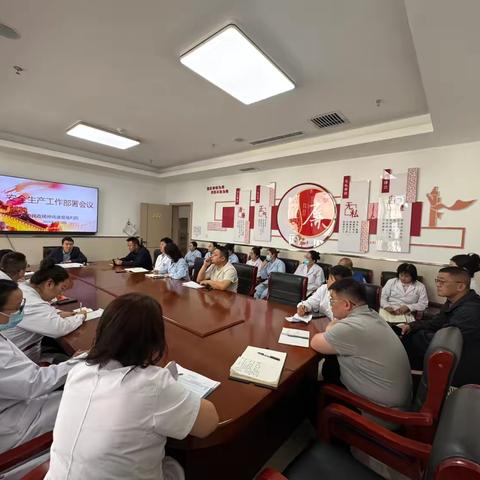 市民政精神病康复福利院召开安全生产工作专题部署会议