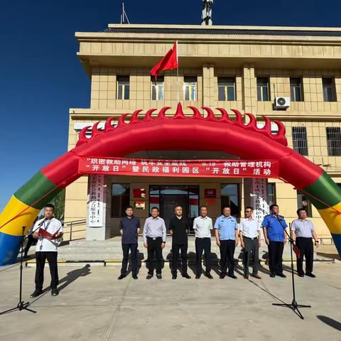 汇聚社会暖流 点亮康复微光—市民政   精神病康复福利院开放日活动暖心举行 ‍