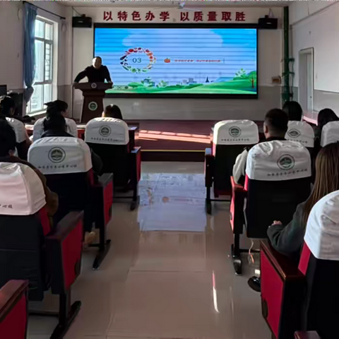 幼儿园膳食委员会会议