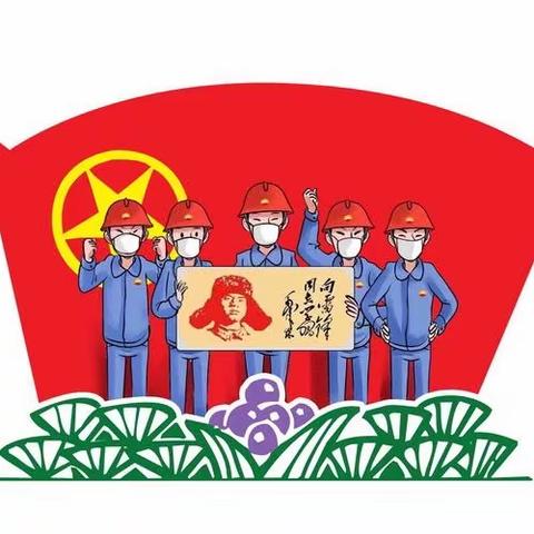 梁园新区前进小学劳动组教师参加河南省教研室劳动教育学习交流会—《义务教育劳动课程标准》