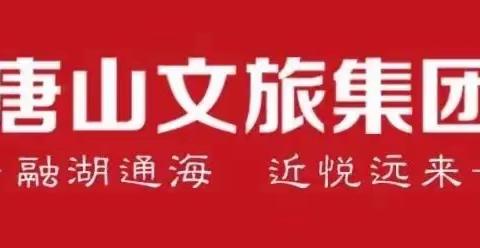 南湖国际会展中心 书画展 巡展中