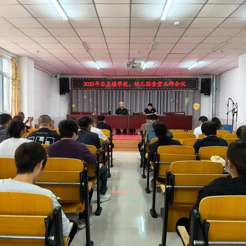 强化食堂人员培训 筑牢食品安全防线