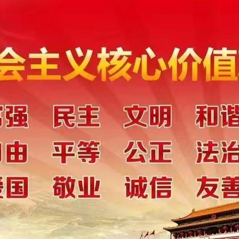 2024年十一国庆节放假通知及假期安全告知书