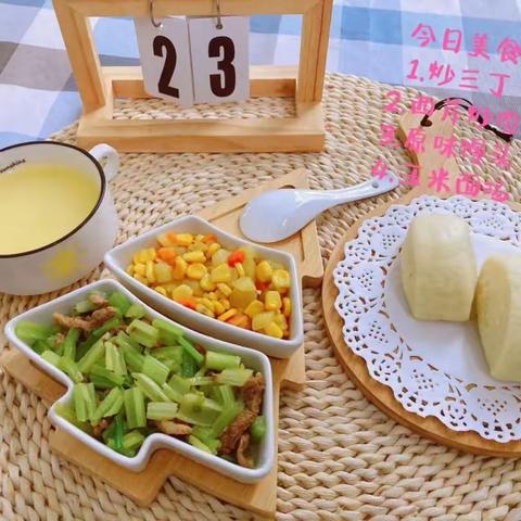 朱芦镇中心幼儿园新城分园下周美食预告(4.28-4.30)