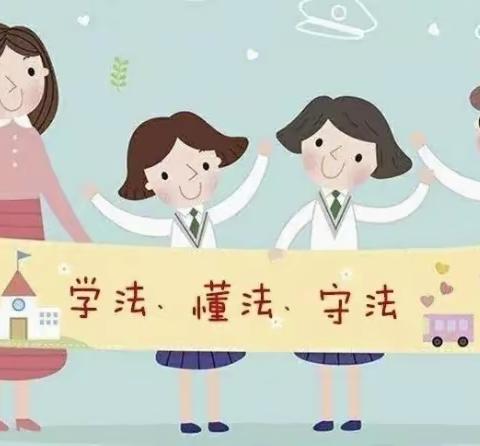 带法回家，全家共同学法——卓里分校《未成年人保护法》宣传篇