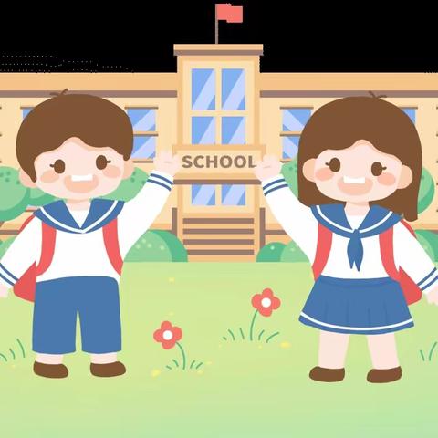 七色花幼儿园――“走进小学新体验，入学向往初萌芽”幼小衔接活动之参观小学