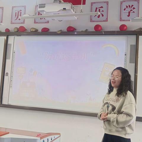 二小三（5）班家长进课堂之“防沉迷手机”