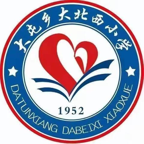 大北西小学——双师课堂(音乐课)