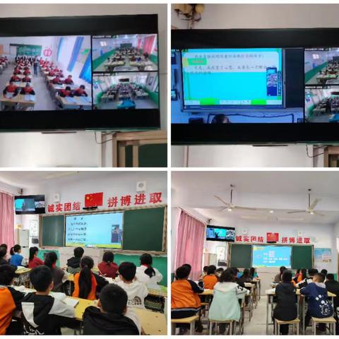 双师课堂，携手并进----大北西小学双师课堂活动纪实