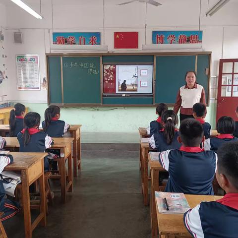 双师课堂 少年中国说，浓浓爱国情——大北西小学