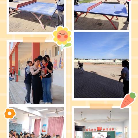 家长学校———亲子游戏