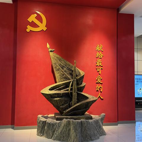 重温红色故事 赓续红色血脉 ‍—辽河油田第三高级中学参观盘锦第一个党支部旧址活动 ‍