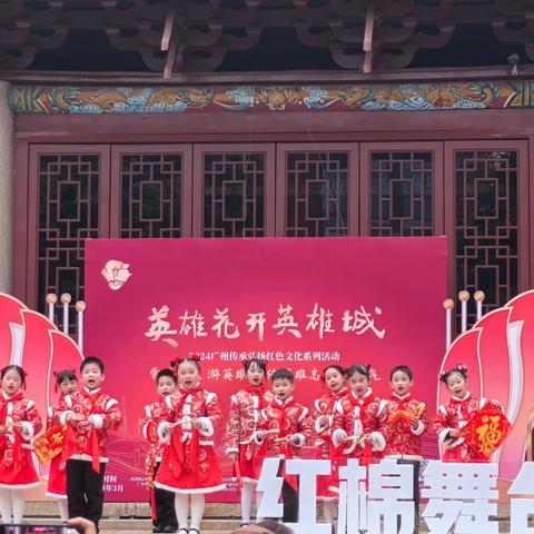 龙腾贺新岁 荷娃颂新春——记雅荷二3学子第一次登上红棉舞台