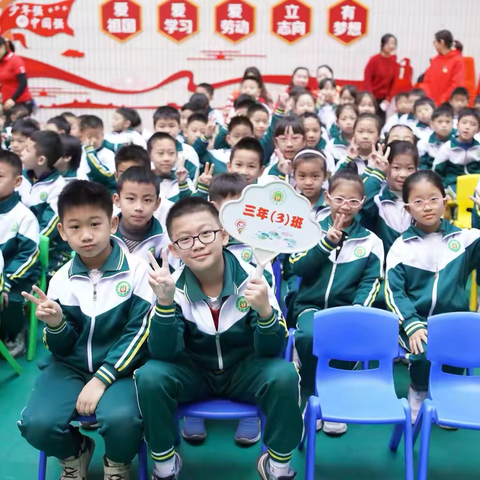 雅荷塘小学 2025“迎新年体育花会”——三 3 运动员们的精彩剪影