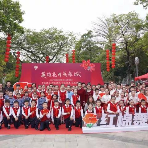 绿荷中队红棉舞台展演 精彩瞬间重温