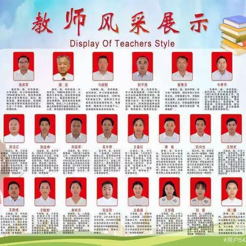 惠民县李庄镇华李小学“拒绝有偿补课、拒收礼品礼金”承诺书