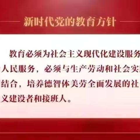 迎国庆   护平安——建昌营幼儿园国庆假期致家长的一封信